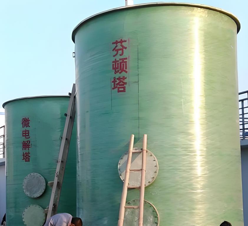 敦煌芬顿氧化设备