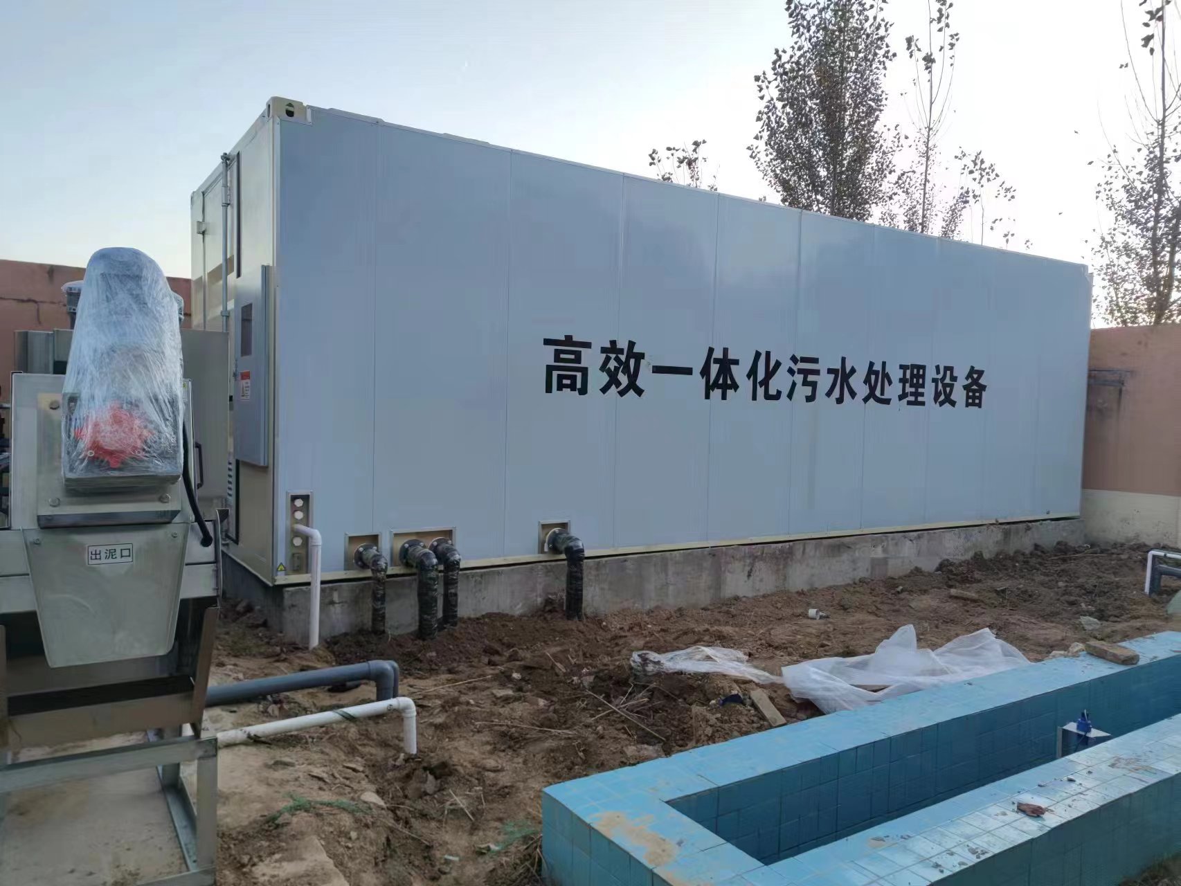 敦煌地埋式一体化污水处理设备