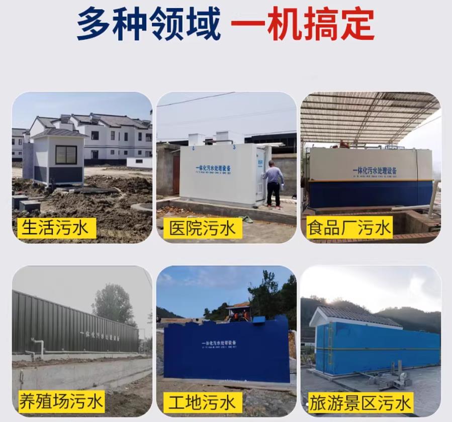 敦煌场景全覆盖！甘肃嘉源通一体化污水处理设备，适配城乡工业全场景污水治理